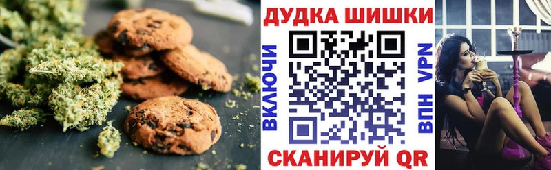 Cannafood марихуана Будённовск