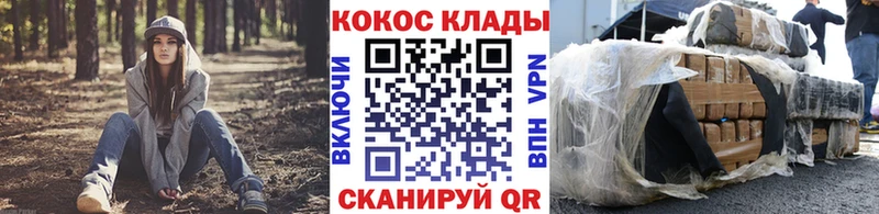 ссылка на мегу ТОР  Будённовск  Кокаин Эквадор 