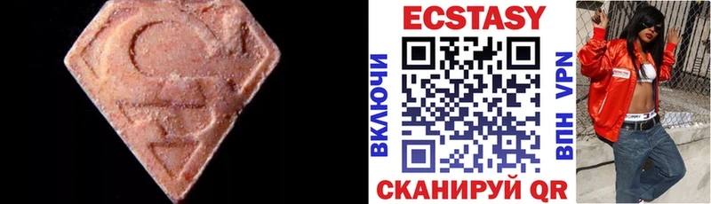 ЭКСТАЗИ диски  купить   Будённовск 