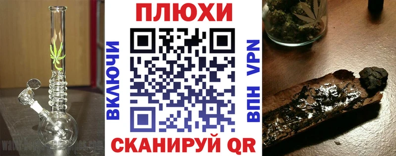 ГАШ AMNESIA HAZE  Будённовск 
