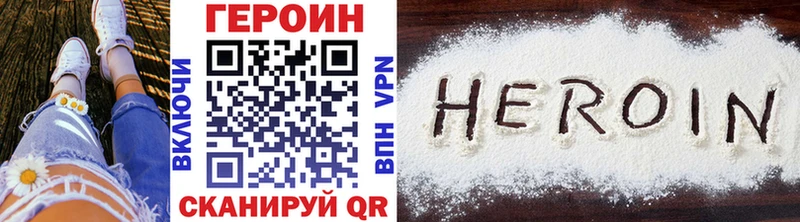 закладки  Будённовск  Героин герыч 