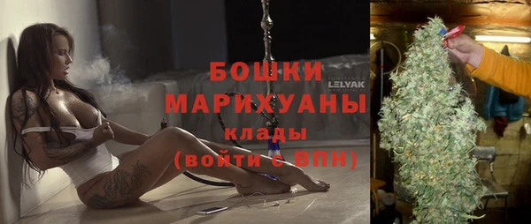 метамфетамин Балахна