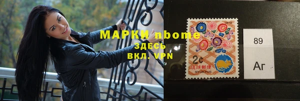 метамфетамин Балахна