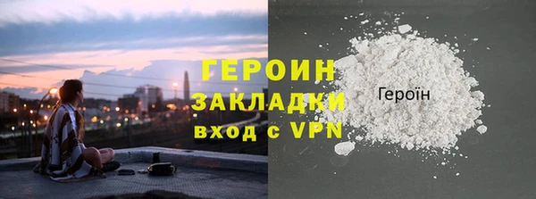 соль курить ск Баксан