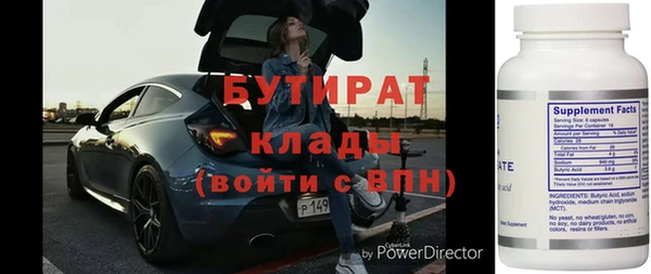 метамфетамин Балахна
