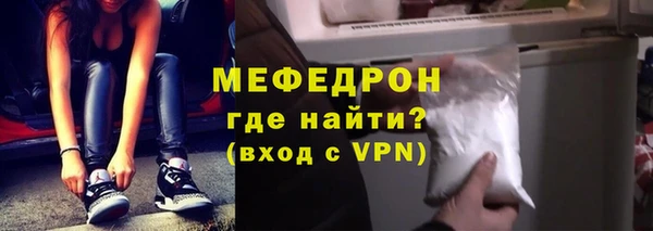 метамфетамин Балахна