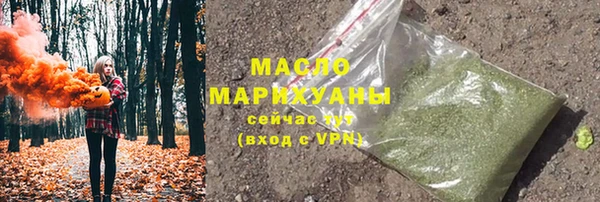 метамфетамин Балахна