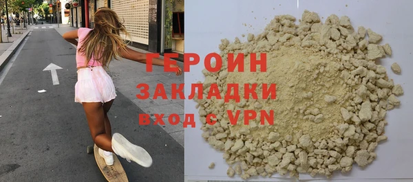 метамфетамин Балахна