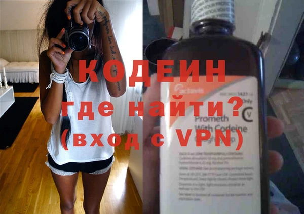 метамфетамин Балахна