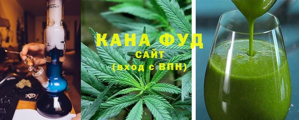 метамфетамин Балахна