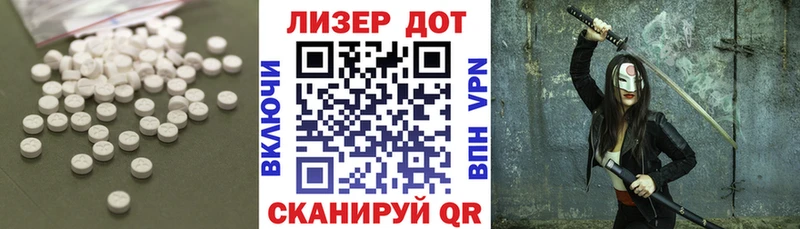 LSD-25 экстази кислота Будённовск