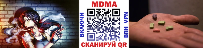 МДМА Molly  Будённовск 