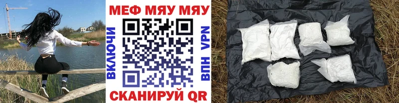 даркнет сайт  omg рабочий сайт  Мефедрон mephedrone  Будённовск 