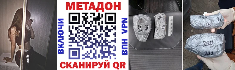 как найти наркотики  Будённовск  нарко площадка наркотические препараты  МЕТАДОН белоснежный 